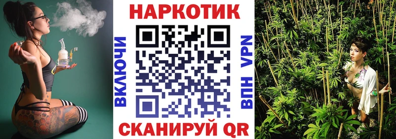 Наркошоп купить Марихуана  APVP  ГАШИШ  МЕФ  Муром