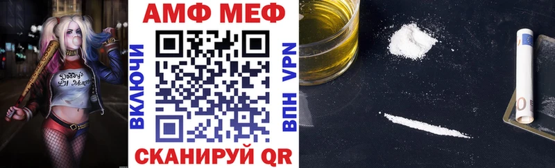 Amphetamine VHQ Муром