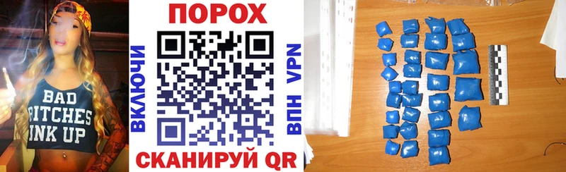 АМФЕТАМИН VHQ  Купить  Муром 