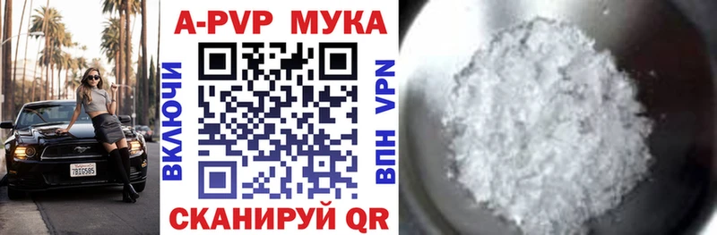 Купить закладки  Муром  A PVP СК КРИС 