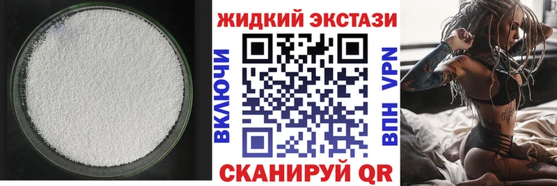 Бутират Butirat  Купить где  Муром 