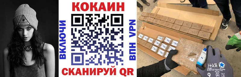 COCAIN Боливия  Купить где  Муром 