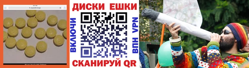 Экстази ешки Муром