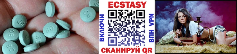 Купить где  Муром  Экстази VHQ 