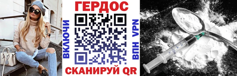 Купить закладки  Муром  ГЕРОИН Heroin 