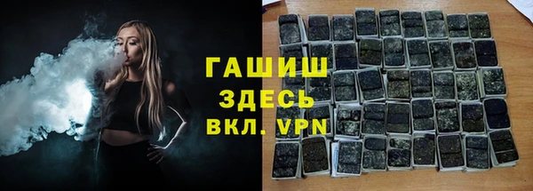 трава Инсар