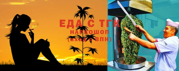 кокаин Иннополис