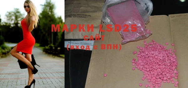 мефедрон VHQ Инта