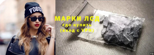 мефедрон VHQ Инта