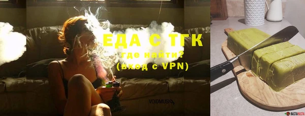 мефедрон VHQ Инта