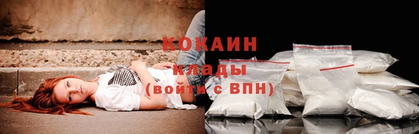 кокаин Иннополис