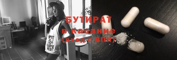 кокаин Иннополис