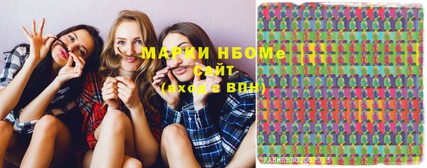 трава Инсар