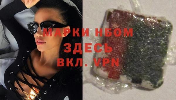 трава Инсар