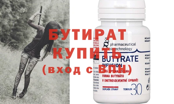 мефедрон VHQ Инта