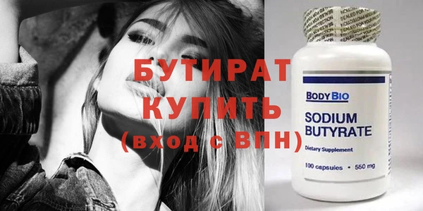 мефедрон VHQ Инта