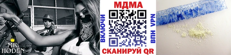MDMA VHQ  Купить где  Муром 