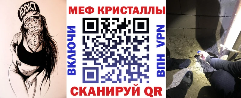 Меф мука  Купить закладки  Муром 