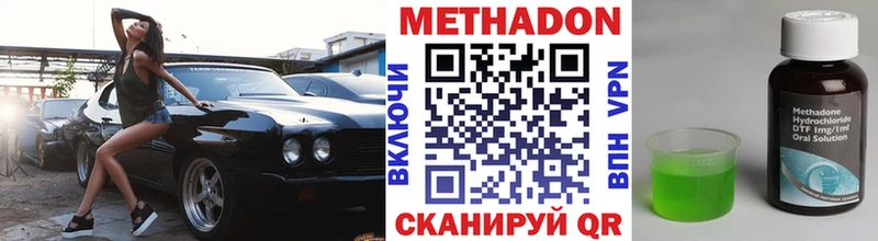 МЕТАДОН мёд  Купить  Муром 