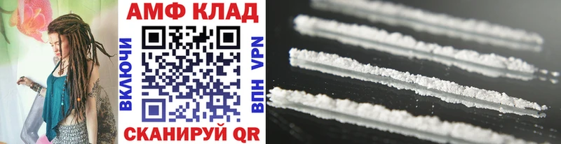 МЕТАМФЕТАМИН мет  Купить где  Муром 