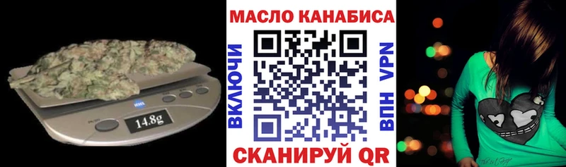 ТГК концентрат  Купить где  Муром 